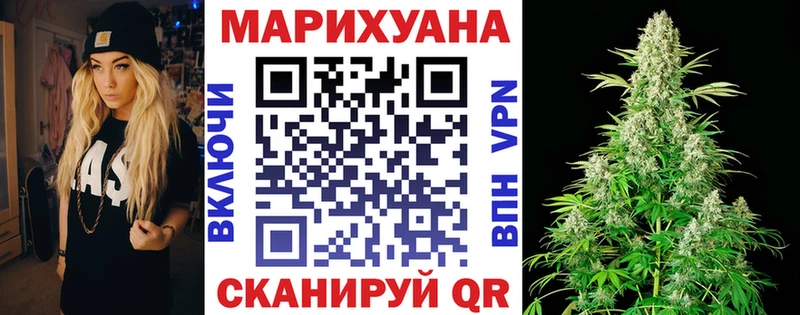 Магазины продажи наркотиков Рубцовск Каннабис  Метадон  Гашиш  COCAIN 
