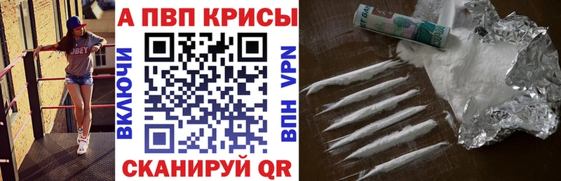 Alfa_PVP мука  мориарти Telegram  Рубцовск  наркотики 