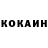 COCAIN Боливия hadi kostoeva