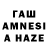 Amphetamine VHQ Olena Zhyva