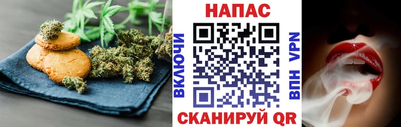 Еда ТГК конопля  хочу наркоту  Рубцовск 