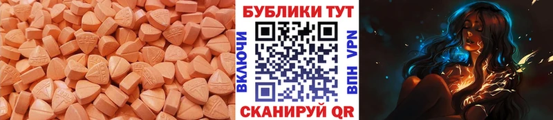 это какой сайт  Рубцовск  Экстази 99% 