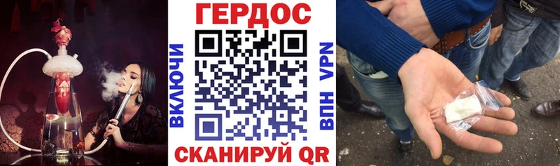 ГЕРОИН Афган  Рубцовск 