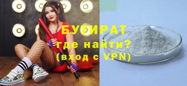 синтетический гашиш Бугульма