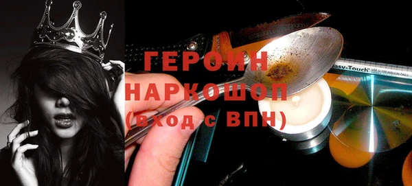 синтетический гашиш Бугульма