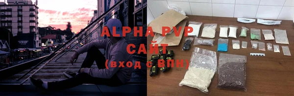 дистиллят марихуана Бронницы