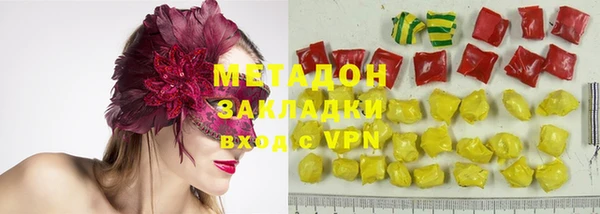 синтетический гашиш Бугульма