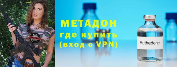 тгк Верхний Тагил