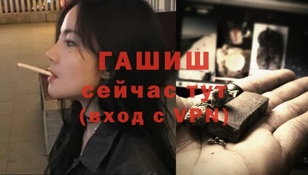 бутик Бородино