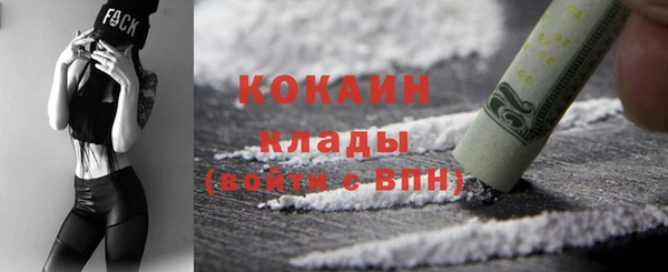 дистиллят марихуана Бронницы