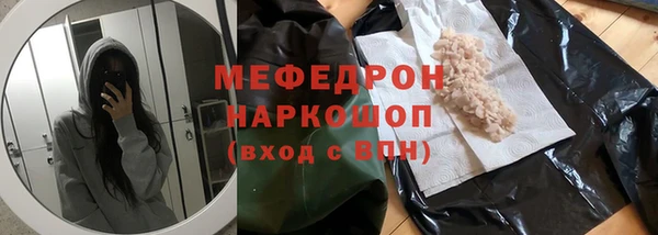 кокаин VHQ Верхнеуральск