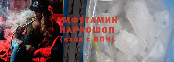 кокаин VHQ Верхнеуральск