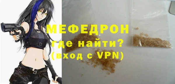 тгк Верхний Тагил