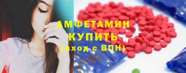синтетический гашиш Бугульма