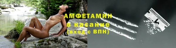 синтетический гашиш Бугульма