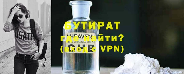 синтетический гашиш Бугульма