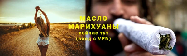 дистиллят марихуана Бронницы