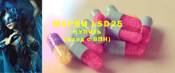 дистиллят марихуана Бронницы