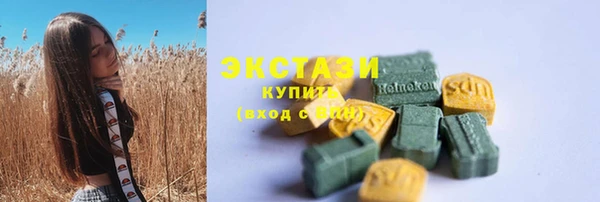 молекула духа Верея