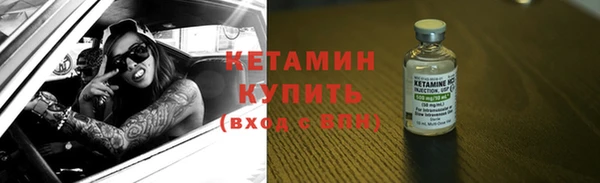 бутик Бородино