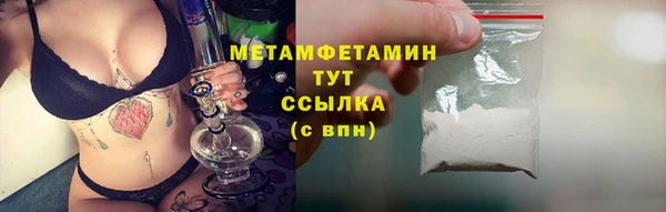 бутик Бородино