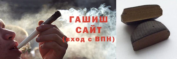 молекула духа Верея