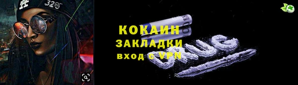 бутик Бородино