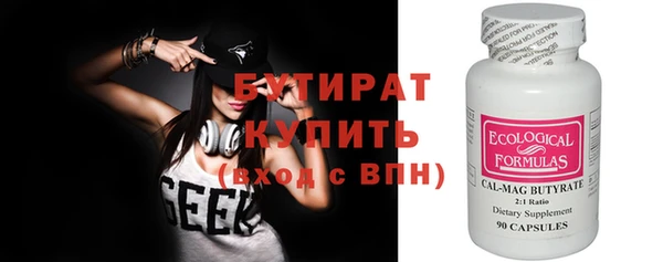 молекула духа Верея