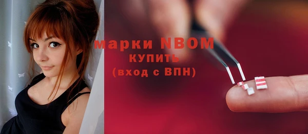 бутик Бородино