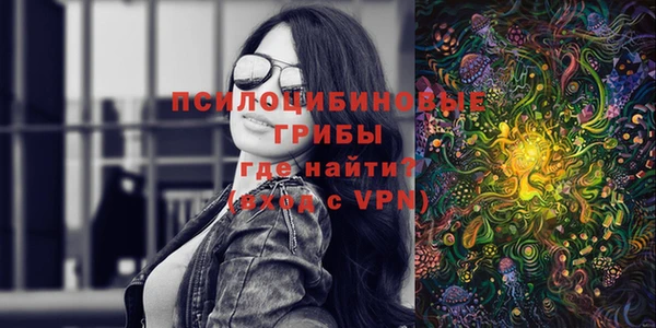 синтетический гашиш Бугульма
