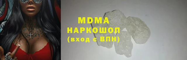 кокаин VHQ Верхнеуральск