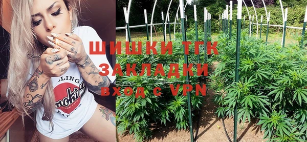 дистиллят марихуана Бронницы