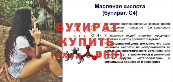 бутик Бородино
