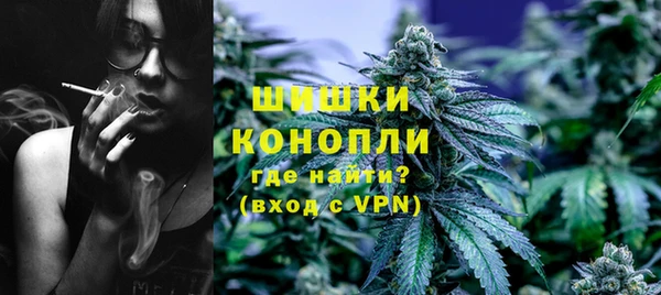 бутик Бородино