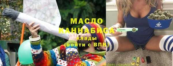 синтетический гашиш Бугульма