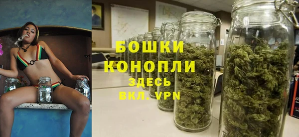 дистиллят марихуана Бронницы