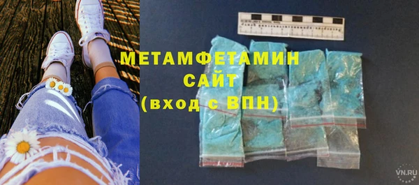 дистиллят марихуана Бронницы