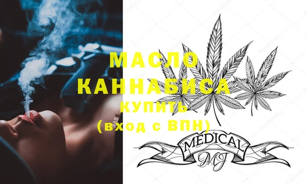 дистиллят марихуана Бронницы