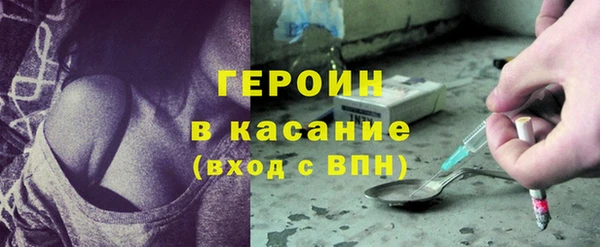 бутик Бородино