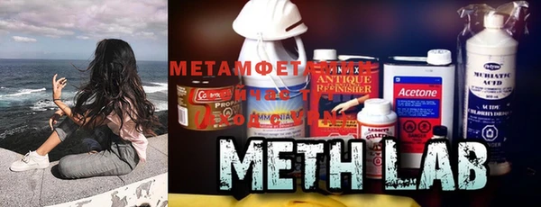молекула духа Верея