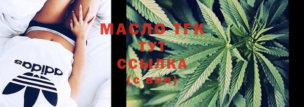 молекула духа Верея