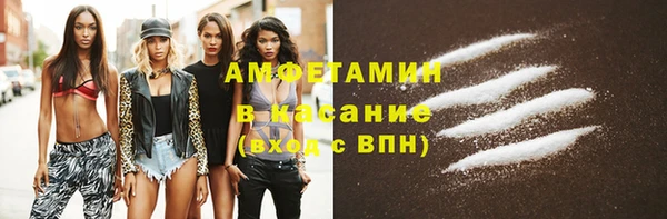 бутик Бородино