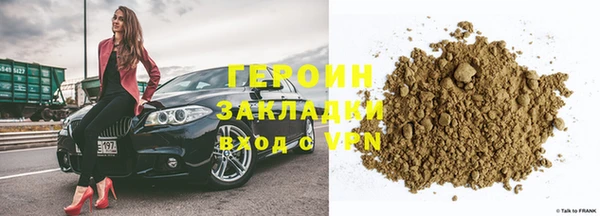 кокаин VHQ Верхнеуральск