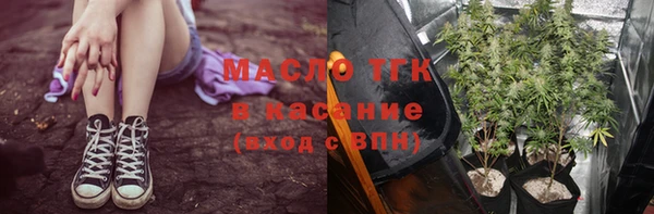 бутик Бородино