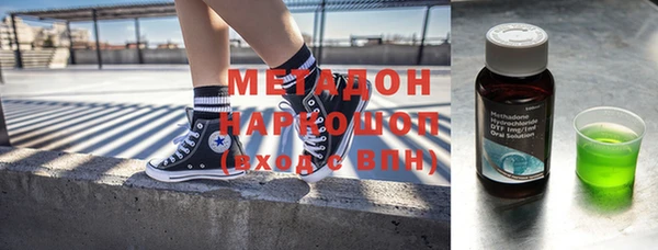 тгк Верхний Тагил