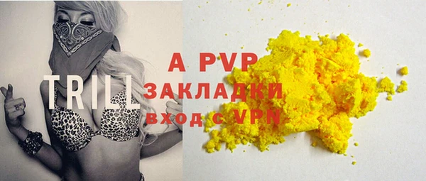 дистиллят марихуана Бронницы
