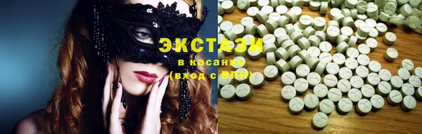 тгк Верхний Тагил