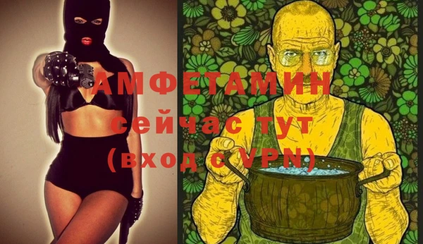 дистиллят марихуана Бронницы