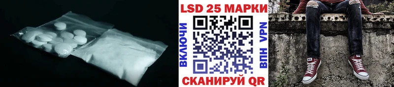 Лсд 25 экстази ecstasy  Рубцовск 