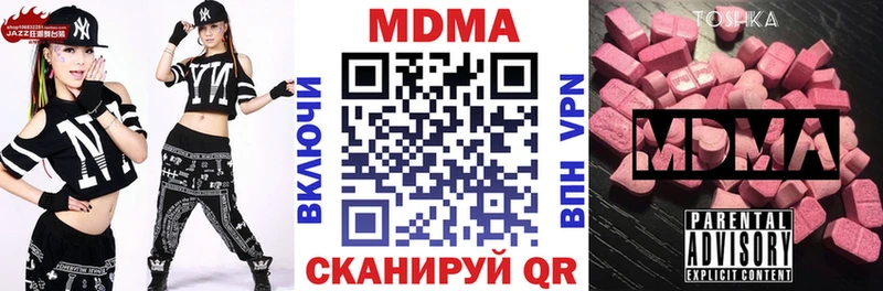 MDMA crystal  цена   Рубцовск 